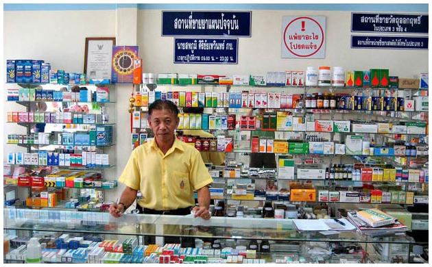 Тайская Королевская Аптека Интернет Магазин